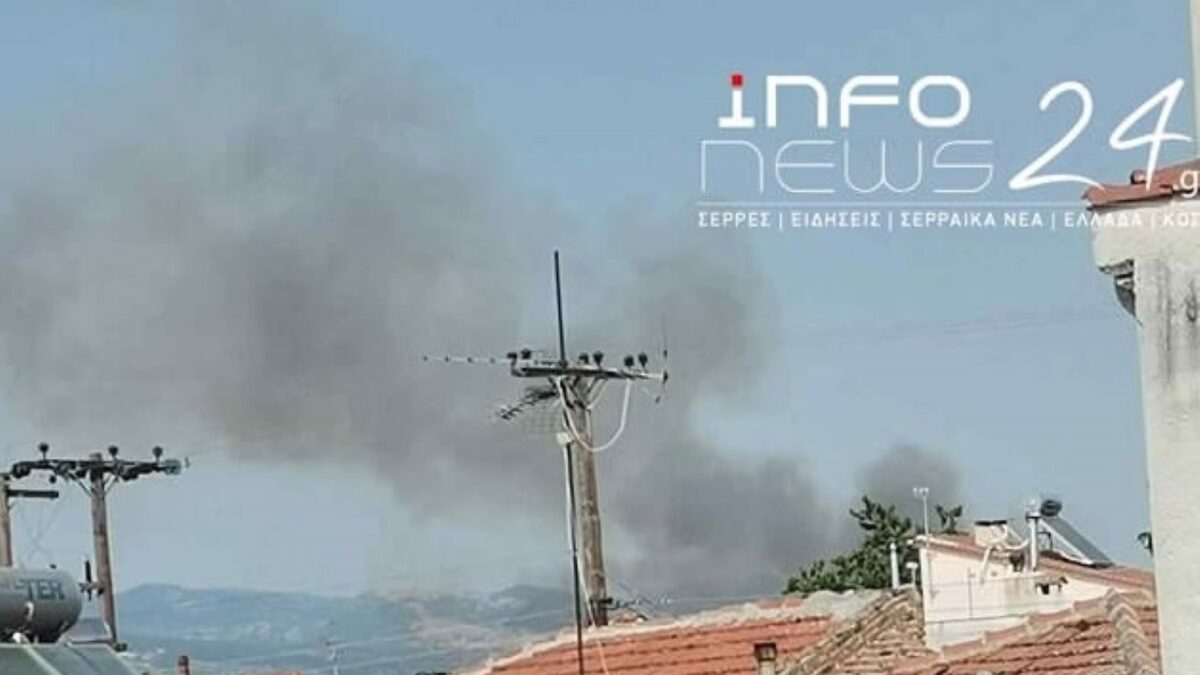 Φωτιά στις Σέρρες