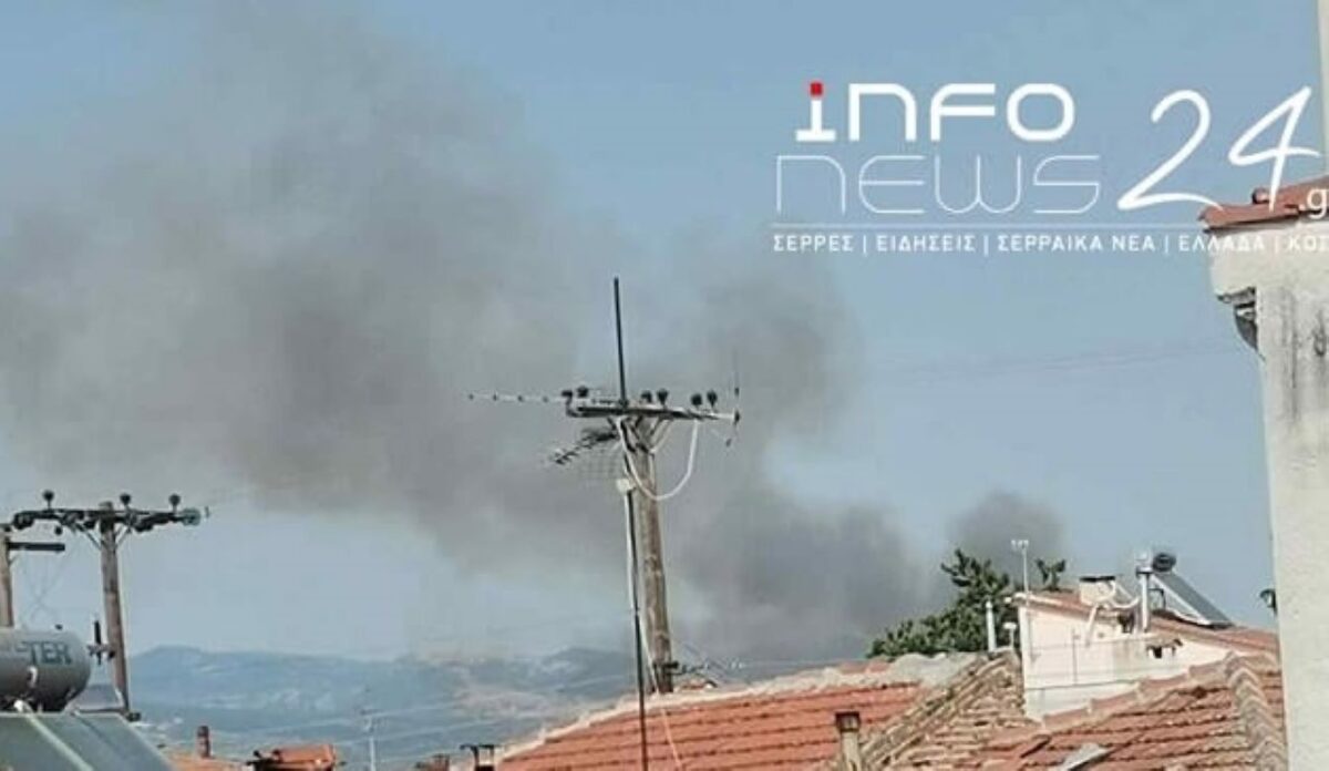 Φωτιά στις Σέρρες