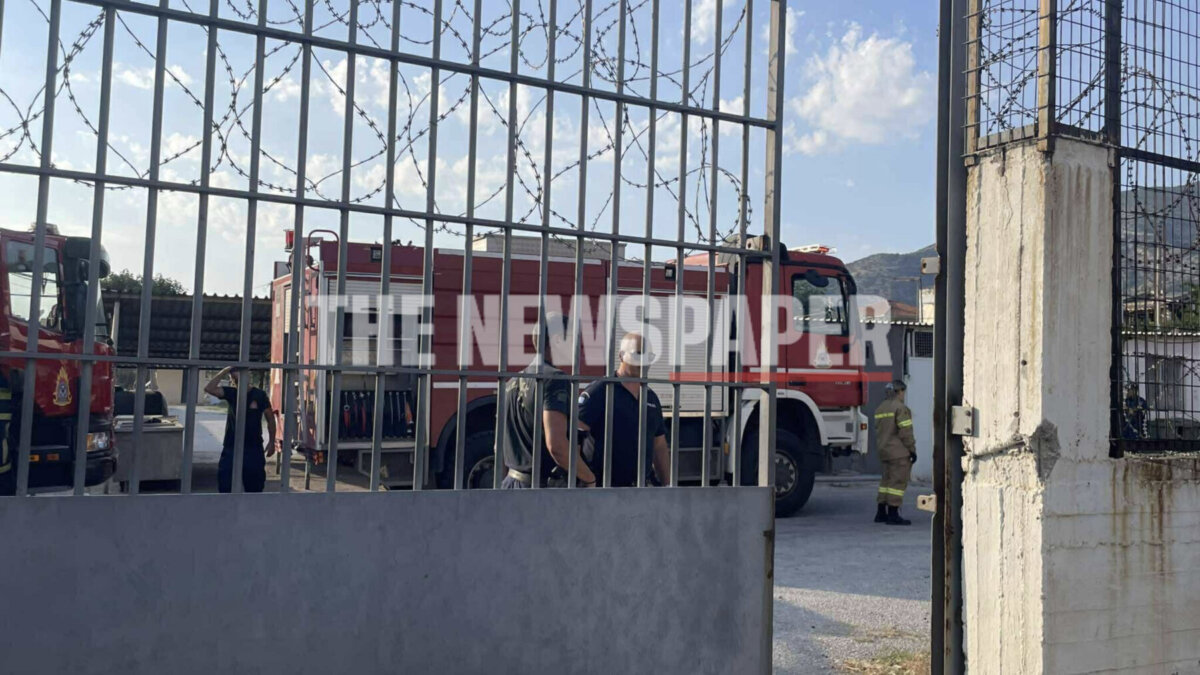Φωτιά στις φυλακές Βόλου