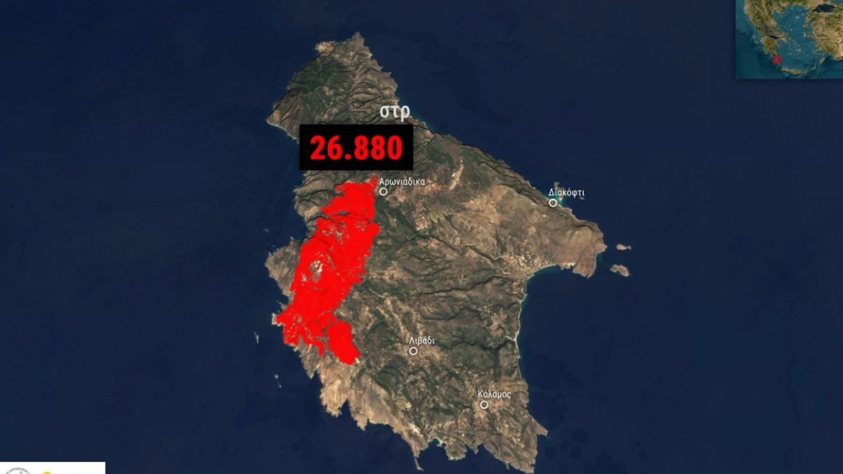 Meteo: Δορυφορικές εικόνες των δασικών πυρκαγιών σε Κύθηρα, Εύβοια και Αττική