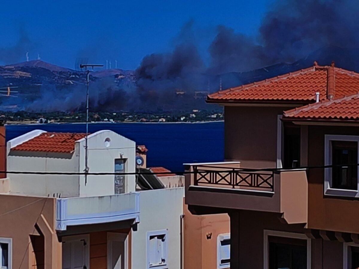Φωτιά