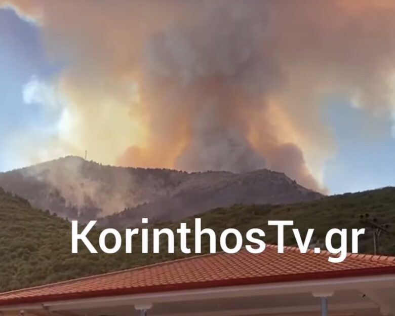Φωτιά στην ορεινή Κορινθία: Μεγάλη αναζωπύρωση και εντολή εκκένωσης για τρεις οικισμούς