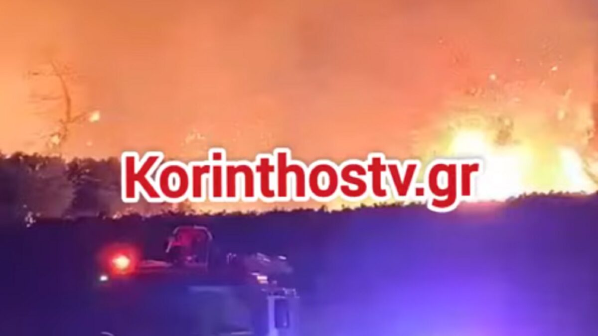 Φωτιά στην Κορινθία