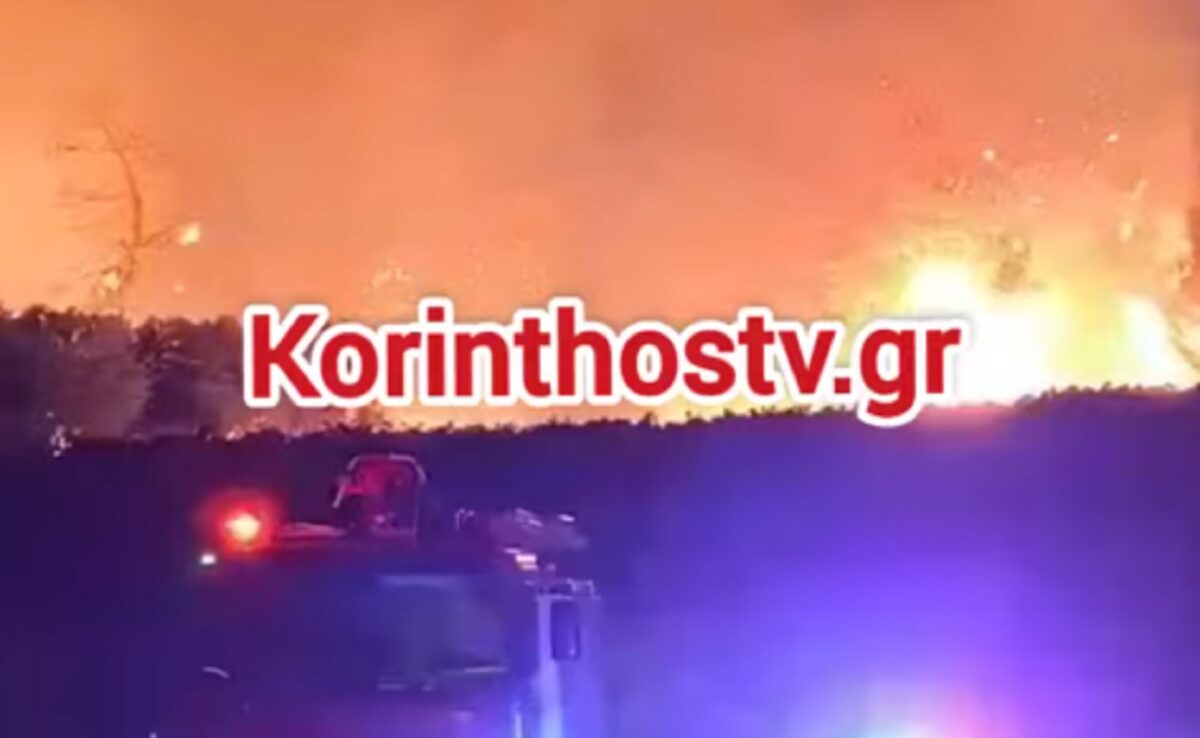 Φωτιά στην Κορινθία