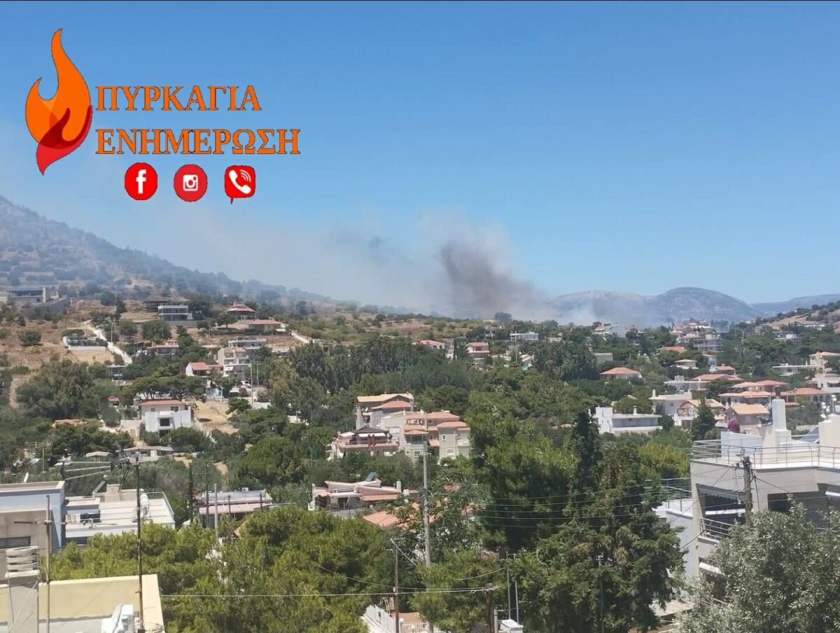 Φωτιά στον Άγιο Δημήτριο Κορωπίου