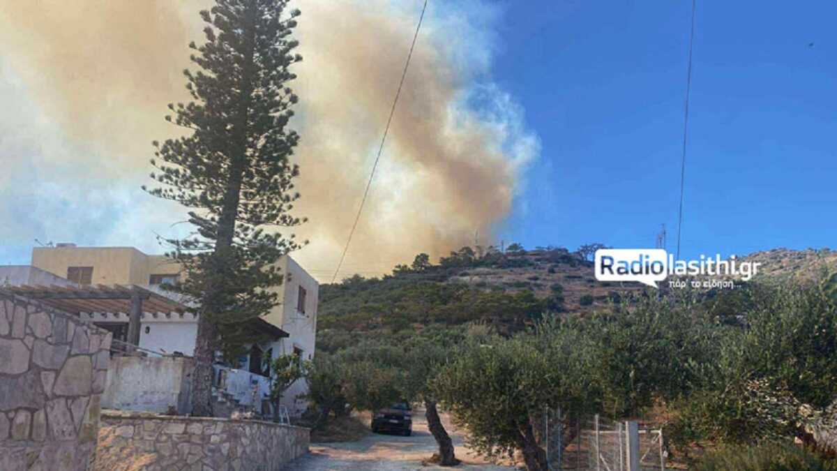 Φωτιά