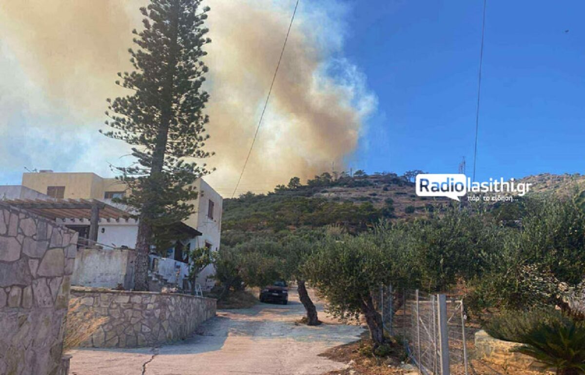 Φωτιά