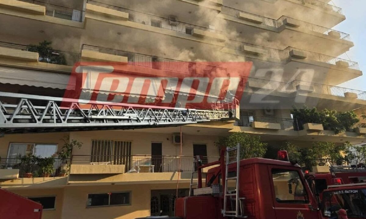 Φωτιά στην Πάτρα