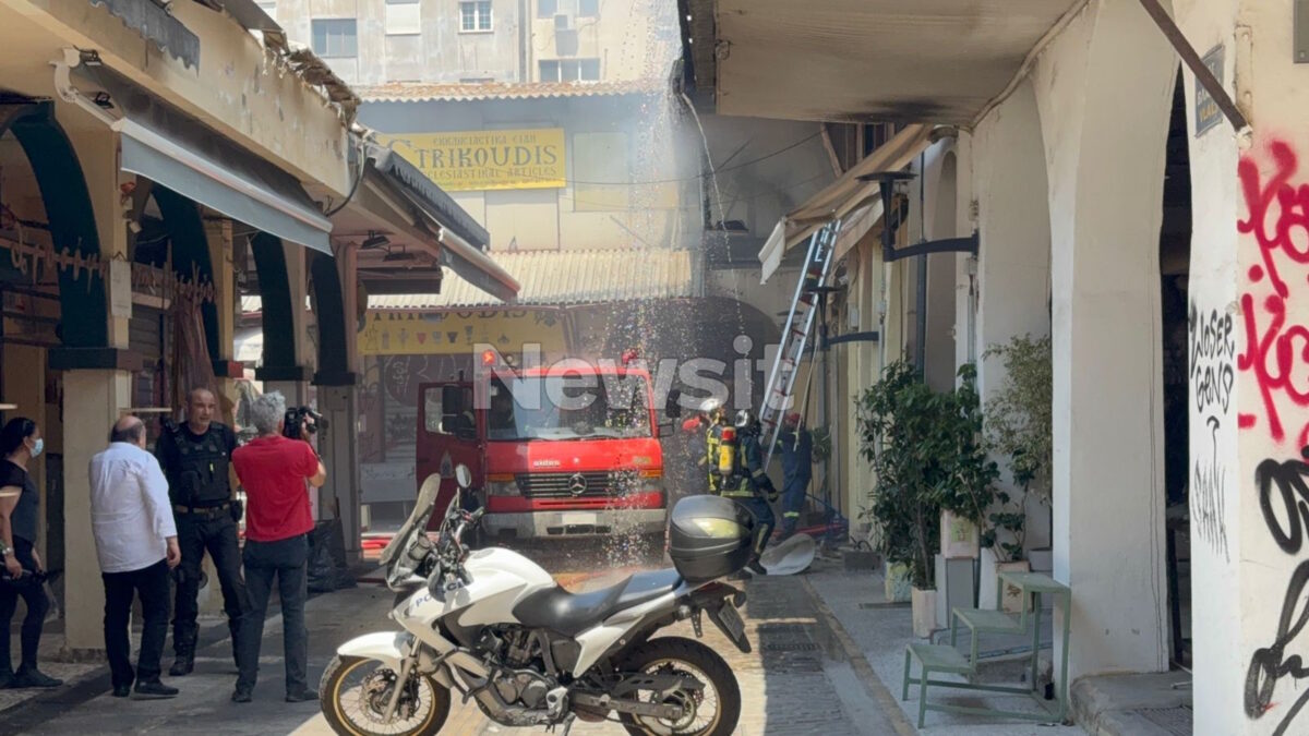 Φωτιά στο Καπάνι