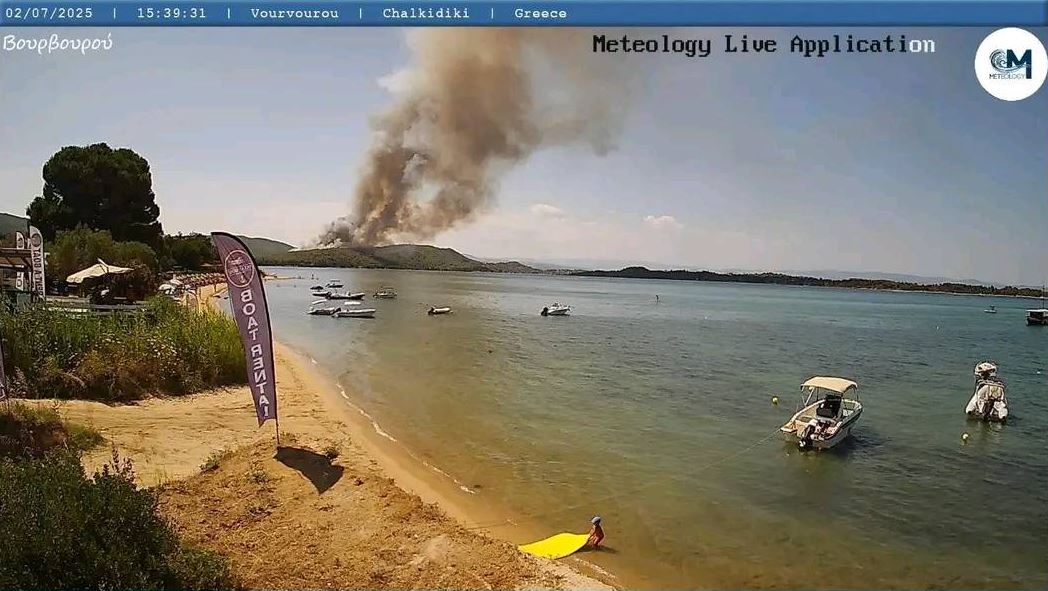 Φωτιά στη Βουρβουρού Χαλκιδικής