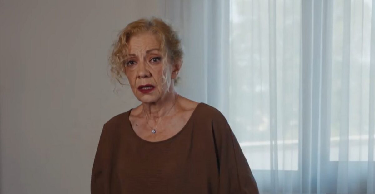Πέμη Ζούνη