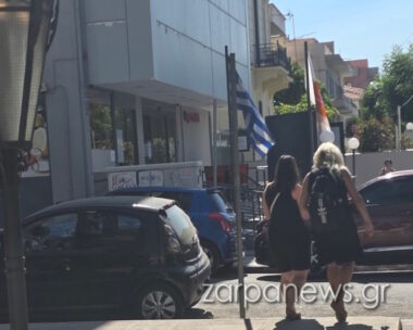 Οι δύο υπάλληλοι της ΑΑΔΕ στα Χανιά