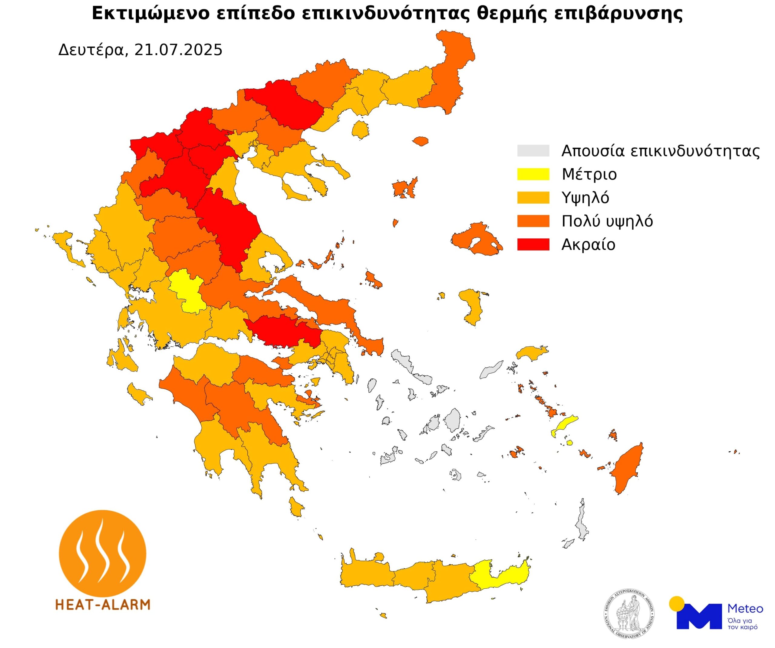 Χάρτης