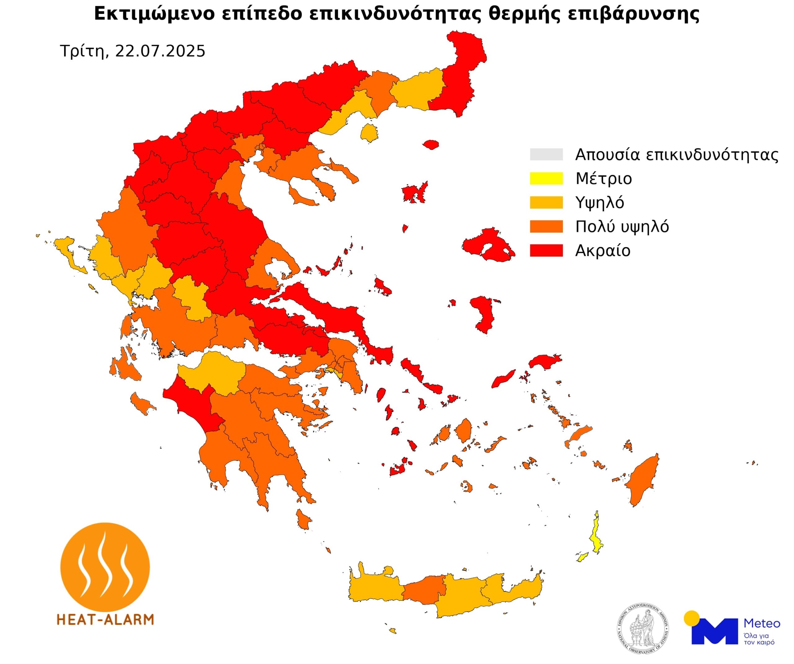 Χάρτης