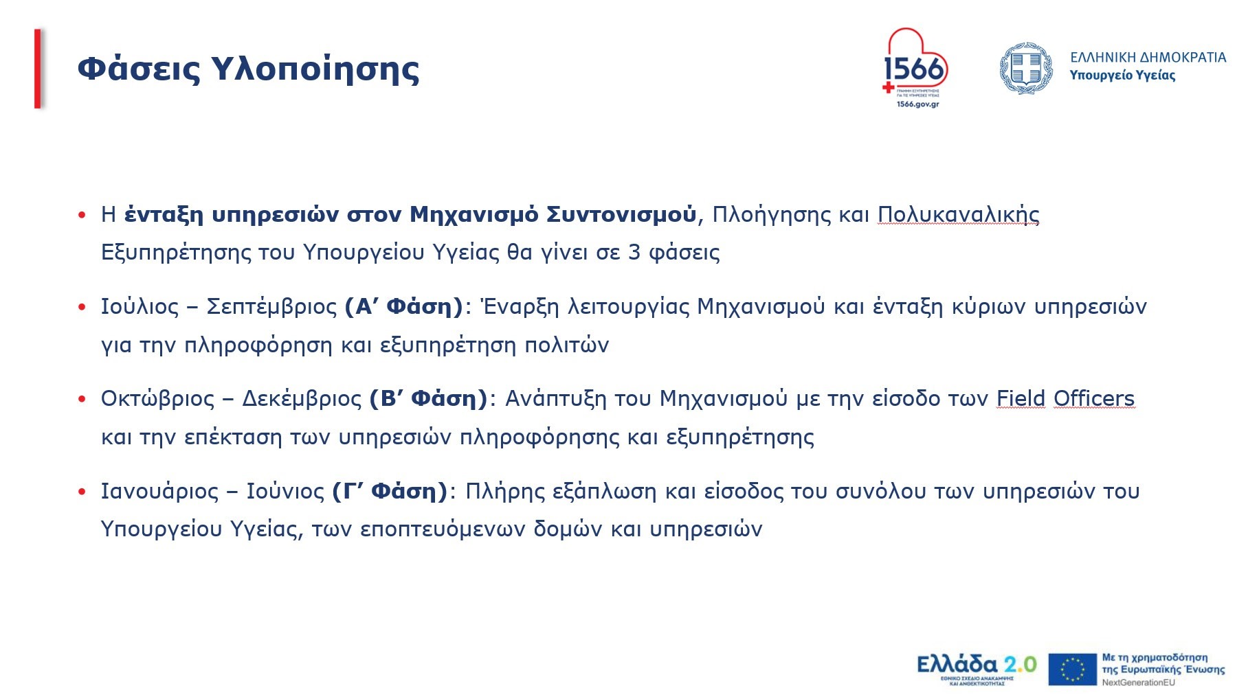 iatro