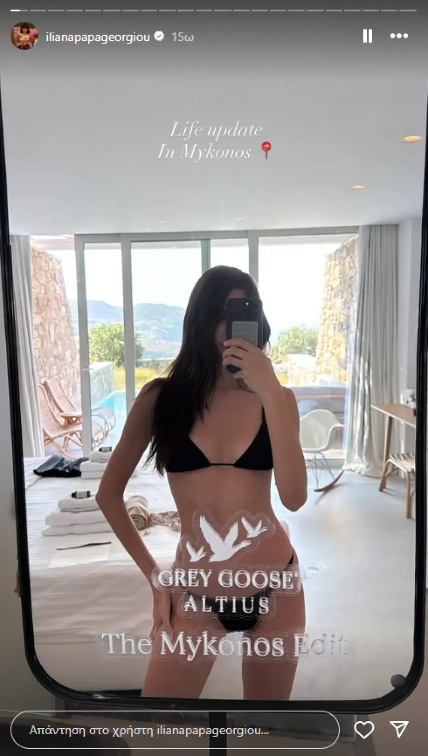 Selfie της Ηλιάνας Παπαγεωργίου στο δωμάτιο που μένει στη Μύκονο