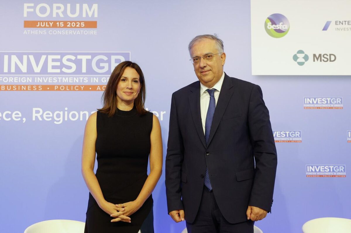 Ο Τάκης Θεοδωρικάκος συμμετείχε στο 8ο InvestGR Forum 2025