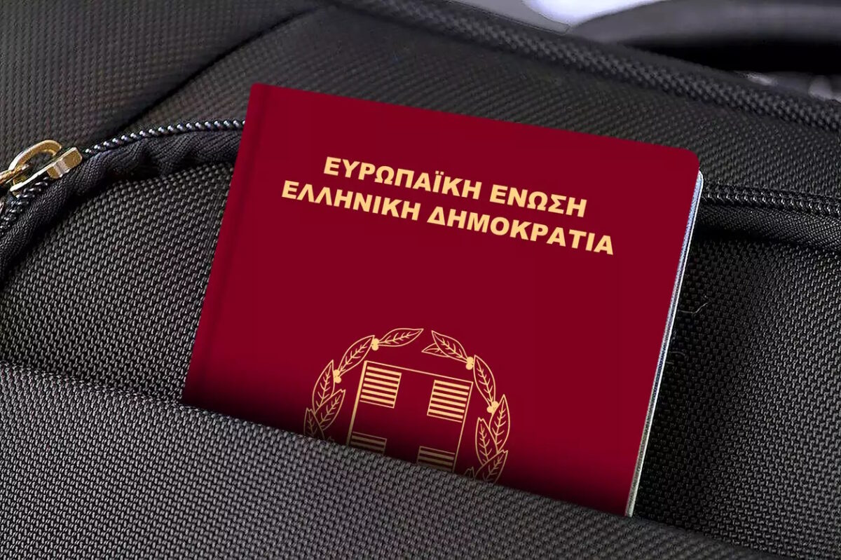 Ελληνικό διαβατήριο