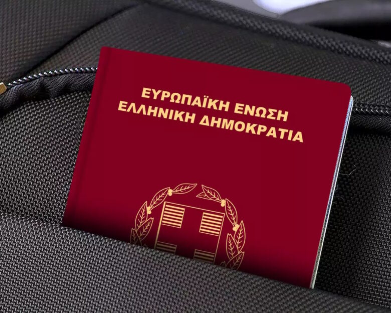 Henley Passport Index 2025: Το ελληνικό διαβατήριο στην 5η θέση παγκοσμίως