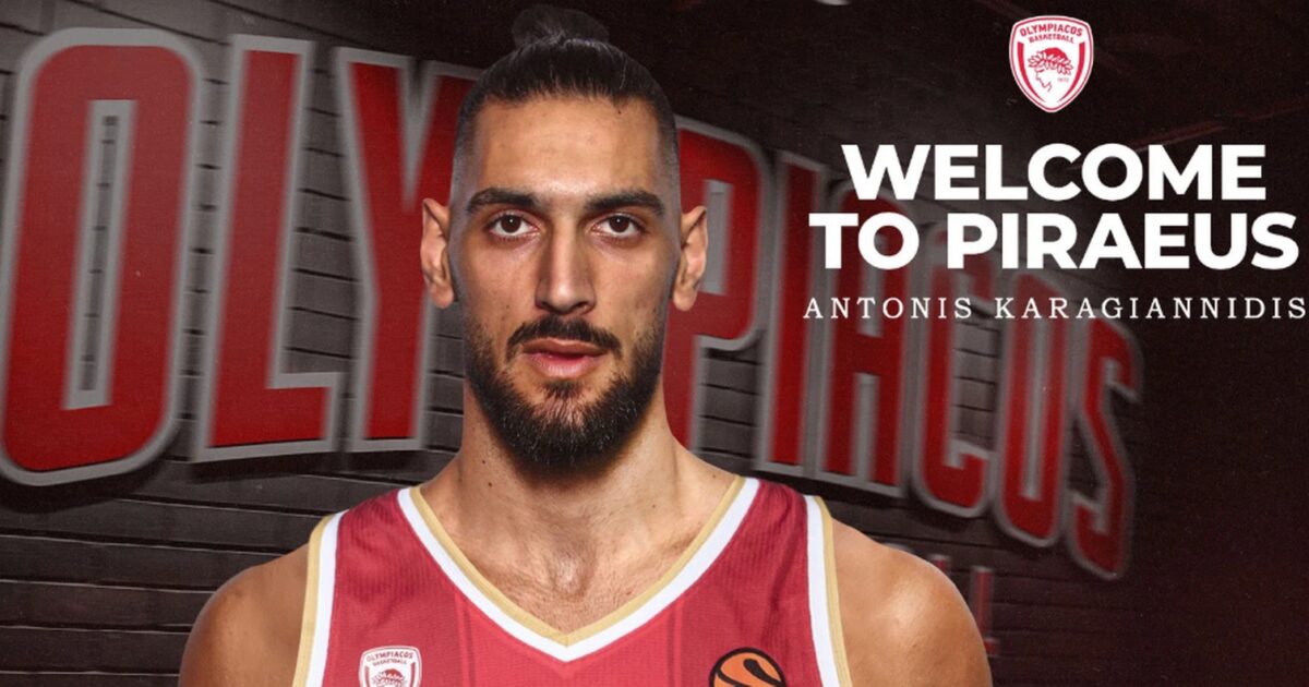 Olympiacos announced Antonis Karagiannidis