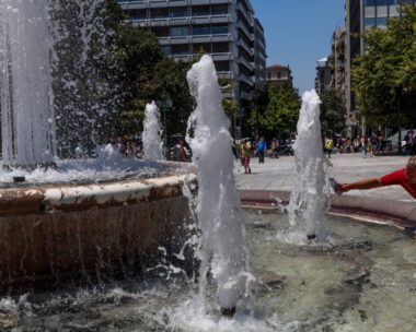 Καιρός