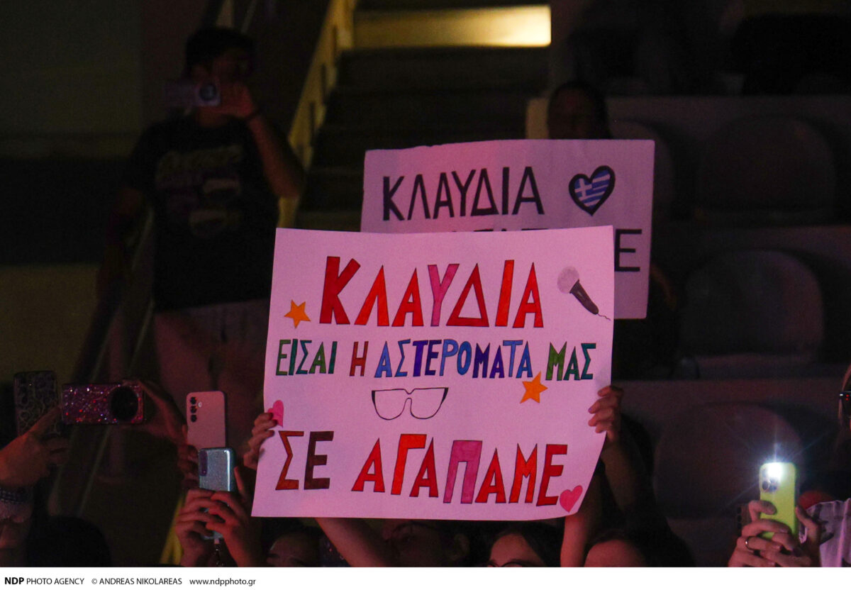Πανό