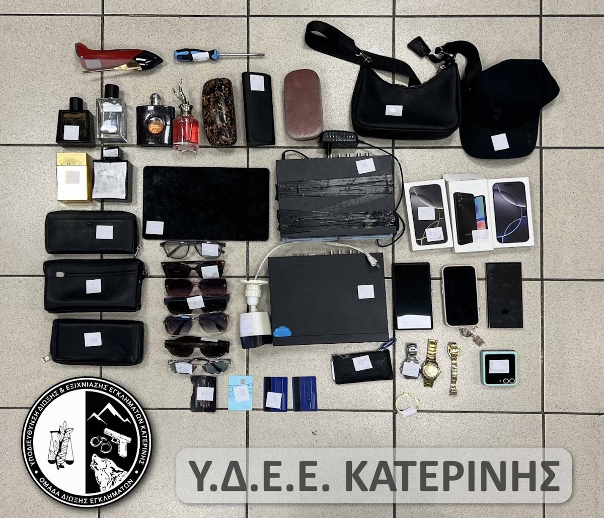 Αντικείμενα που κατασχέθηκαν από κλοπές στην Πιερία