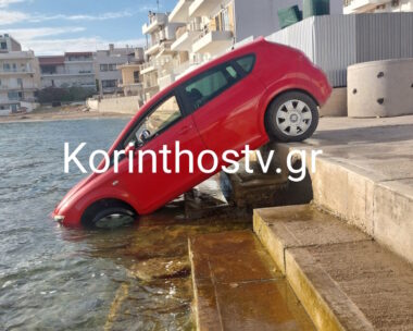 Αυτοκίνητο στην Κόρινθο έπεσε στη θάλασσα