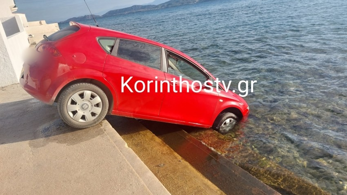 Αυτοκίνητο στην Κόρινθο έπεσε στη θάλασσα