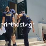Φωτιά στον Φενεό Κορινθίας