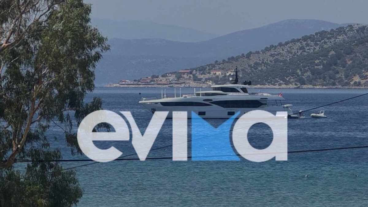 ΦΩΤΟ evima.gr