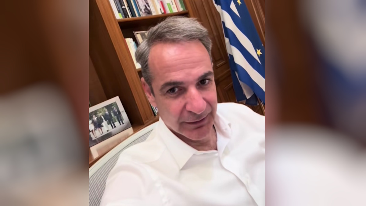 Κυριάκος Μητσοτάκης