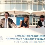 Κυριακός Πιερρακάκης