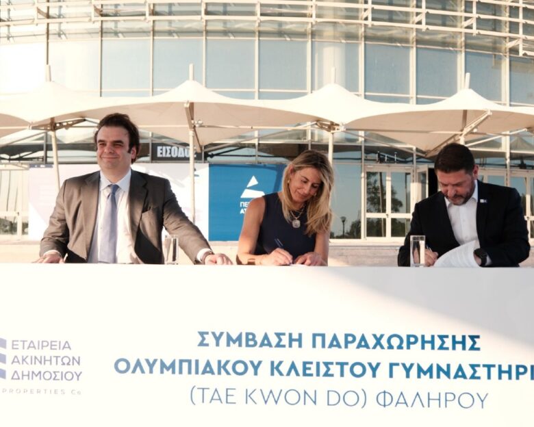 Πιερρακάκης: «Η δημόσια περιουσία ανήκει σε όλους και πρέπει να παράγει αξία για όλους»
