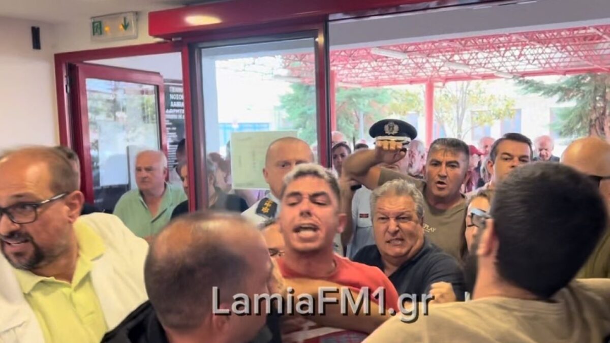 Σκηνικό έντασης στα εγκαίνια του νέου Τμήματος Επειγόντων Περιστατικών στο Γενικό Νοσοκομείο Λαμίας