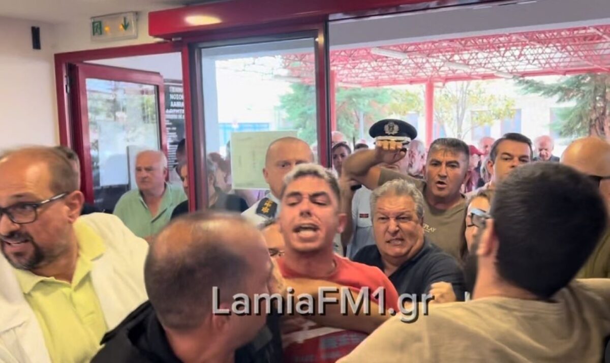 Σκηνικό έντασης στα εγκαίνια του νέου Τμήματος Επειγόντων Περιστατικών στο Γενικό Νοσοκομείο Λαμίας