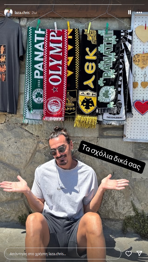 lazaros