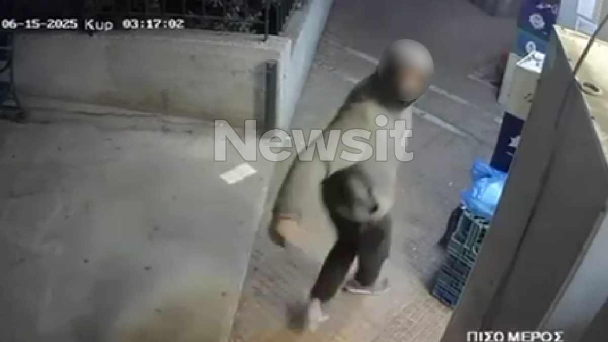 Άνδρας