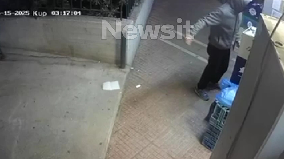 Άνδρας