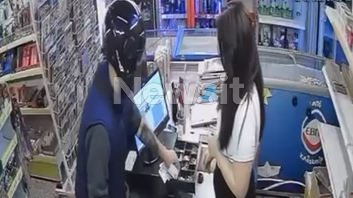 Άνδρας και γυναίκα