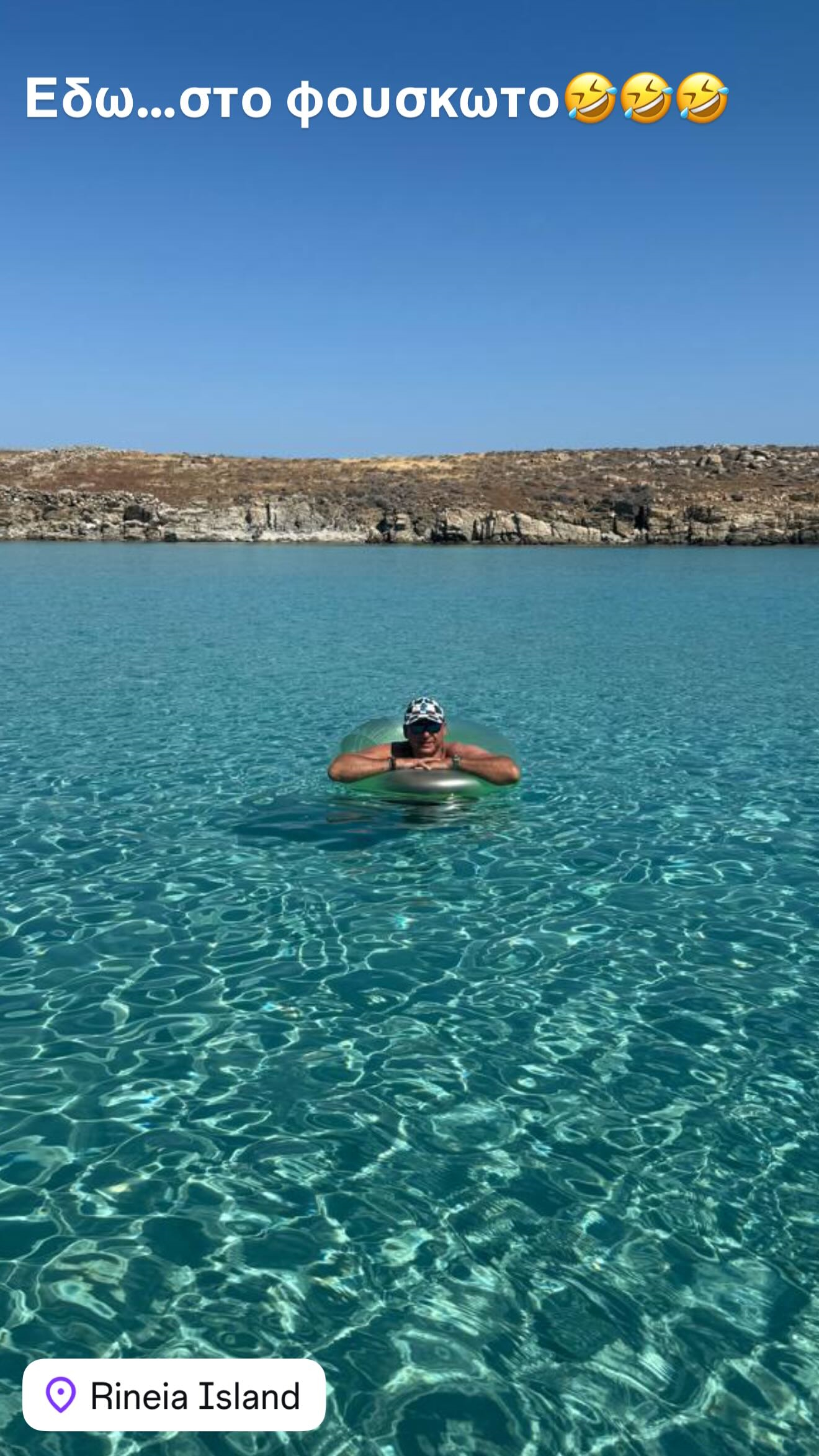 Η φωτογραφία που μοιράστηκε ο Γιώργος Λιάγκας