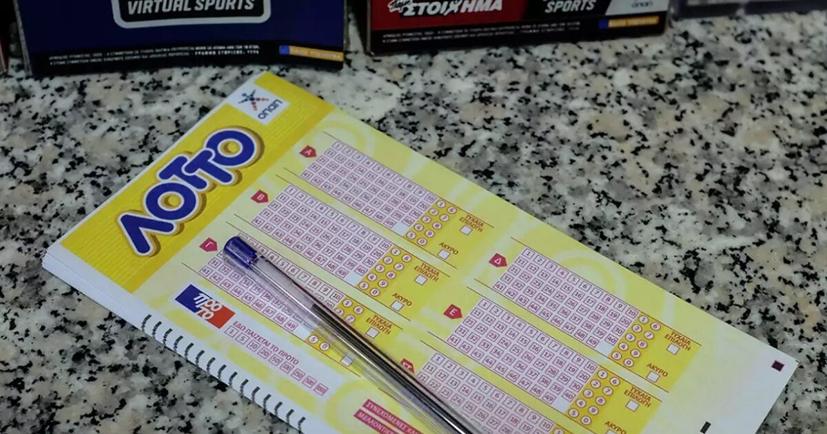 Κλήρωση ΛΟΤΤΟ 2637: Αυτοί είναι οι τυχεροί αριθμοί
