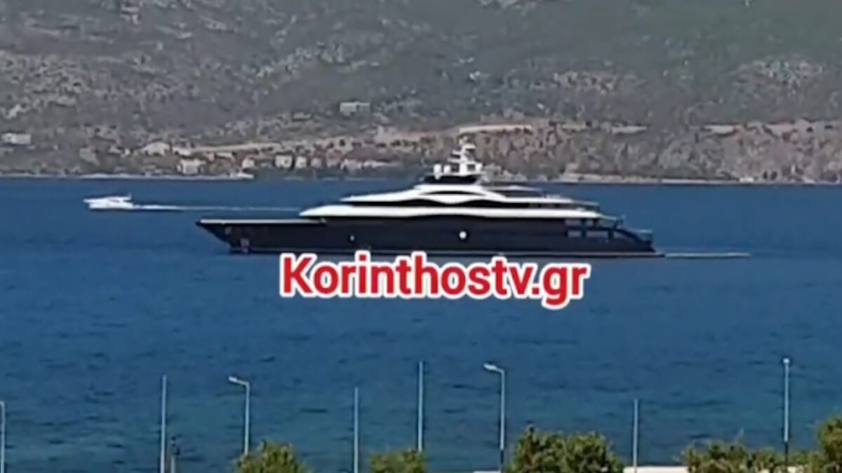 Το mega yacht του Μαρκ Ζούκερμπεγκ στο λιμάνι της Κορίνθου – Βίντεο με το θεόρατο «Launchpad»