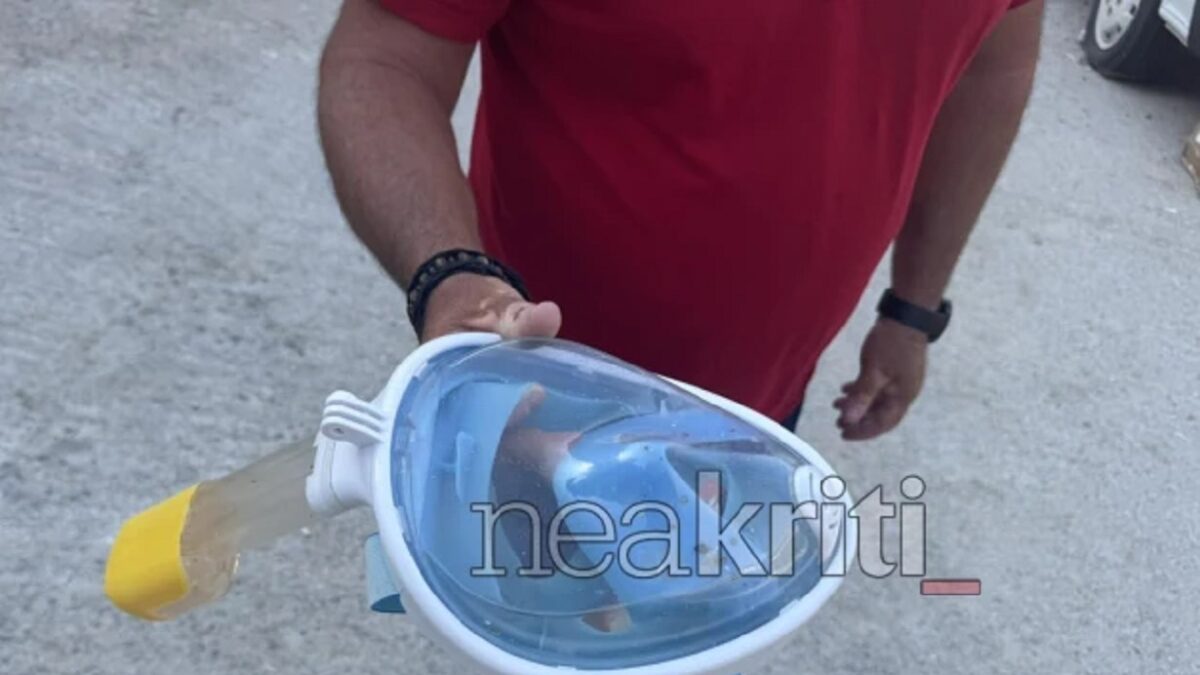 Ηράκλειο