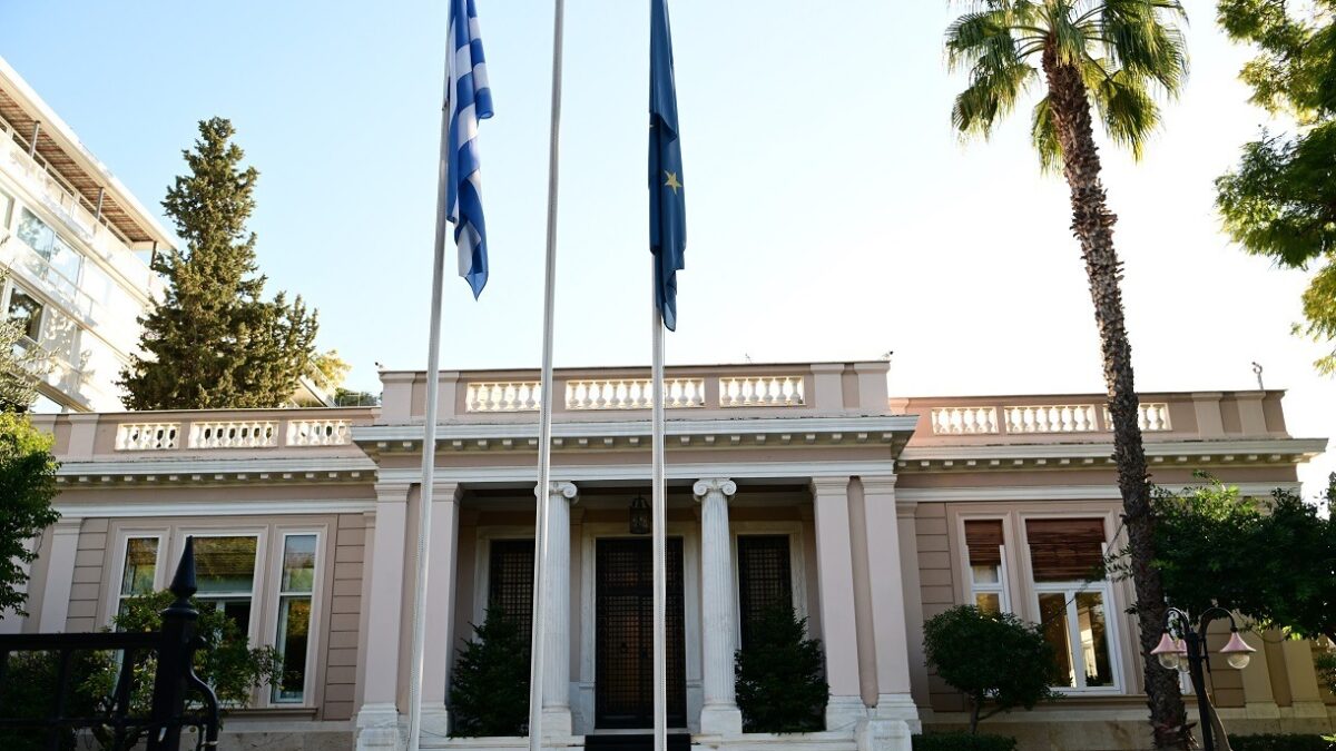 Το Μέγαρο Μαξίμου