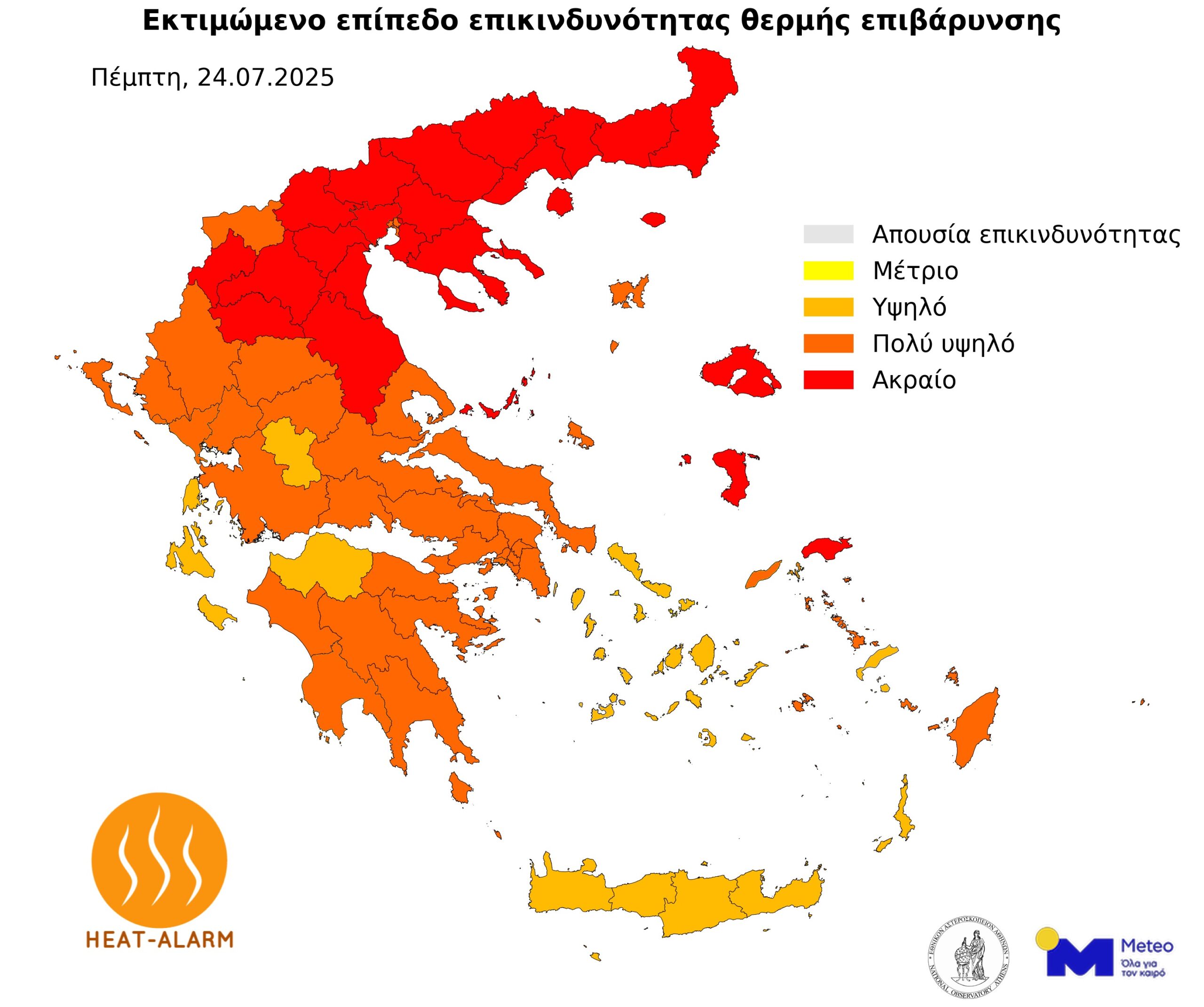 Ο χάρτης του meteo για την Πέμπτη