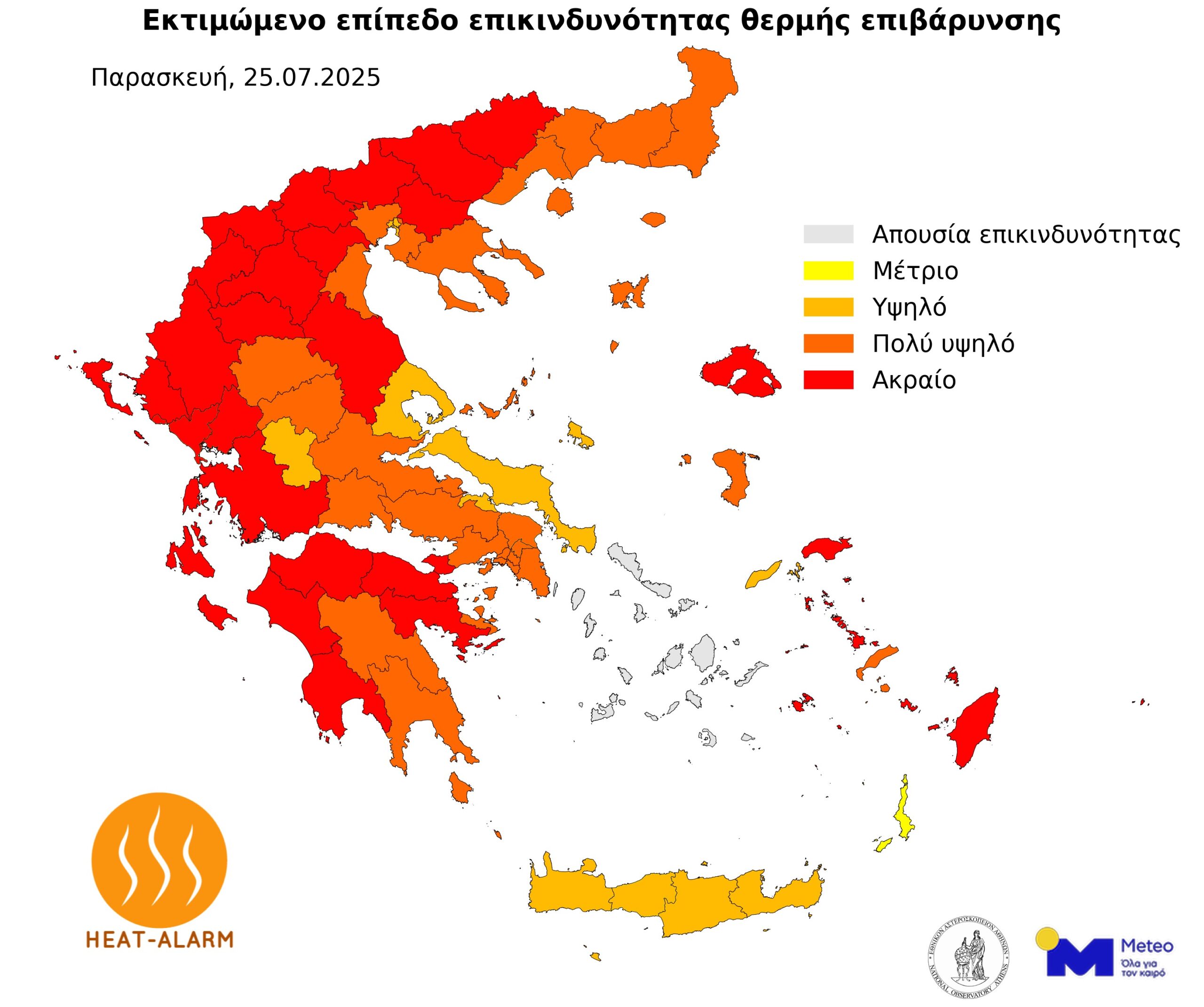 Ο χάρτης του meteo για την Παρασκευή