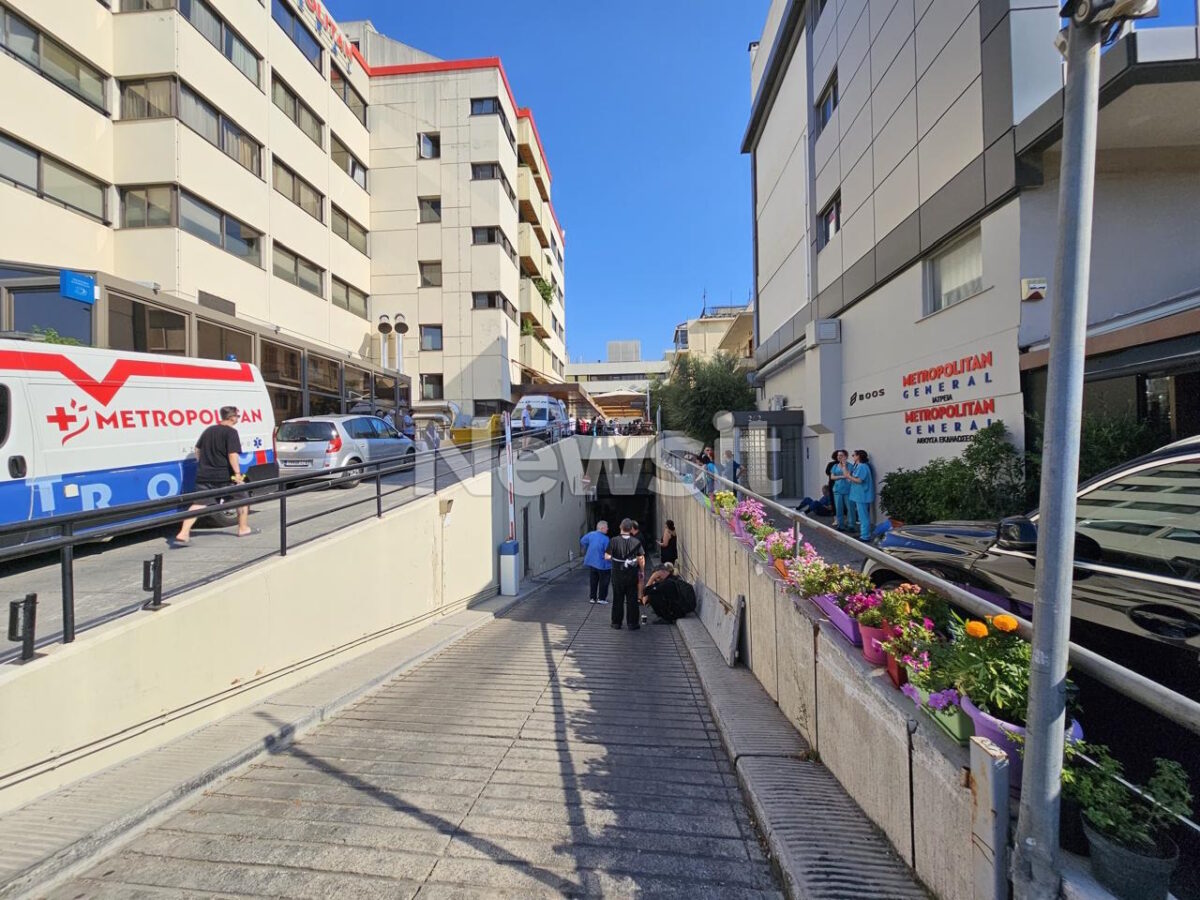 Fire at Metropolitan Hospital