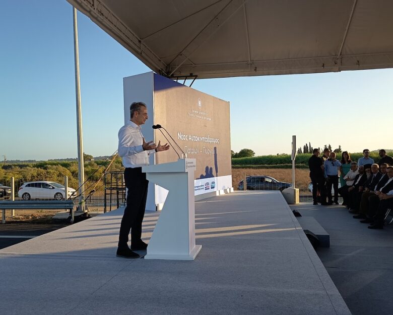 Κυριάκος Μητσοτάκης: Σήμερα για λογαριασμό όλων διορθώνουμε μια αδικία και κλείνουμε το παρελθόν