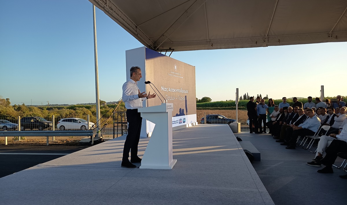 MITSOTAKIS PATRA PYRGOS